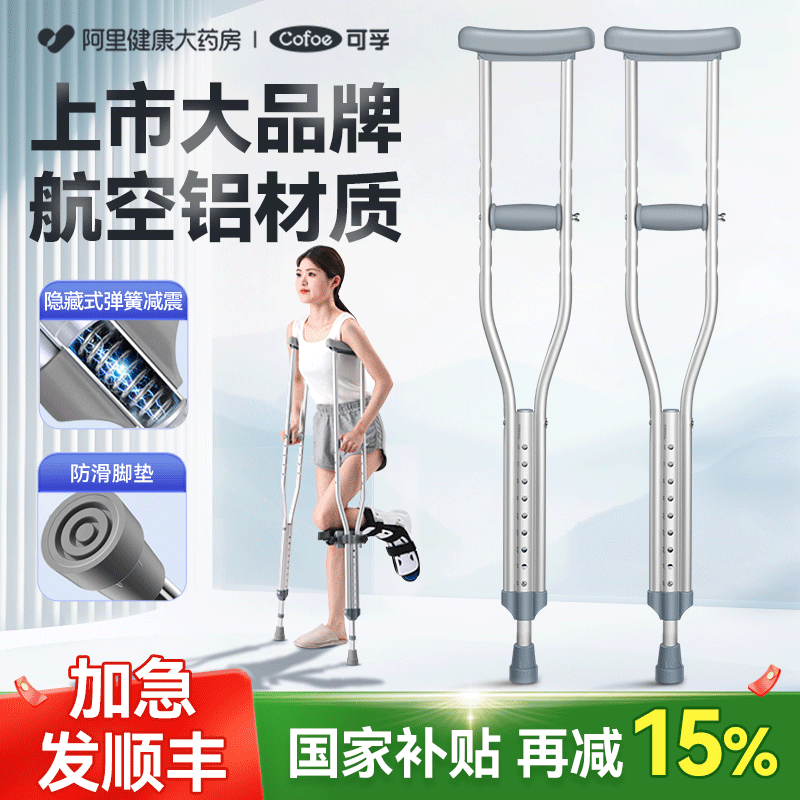 上市大品牌】1.25加厚航空铝