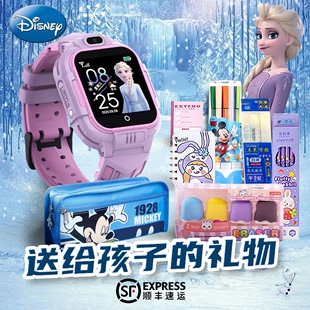 迪士尼儿童小学生礼物智能定位4G全网通冰雪奇缘艾莎公主电话手表