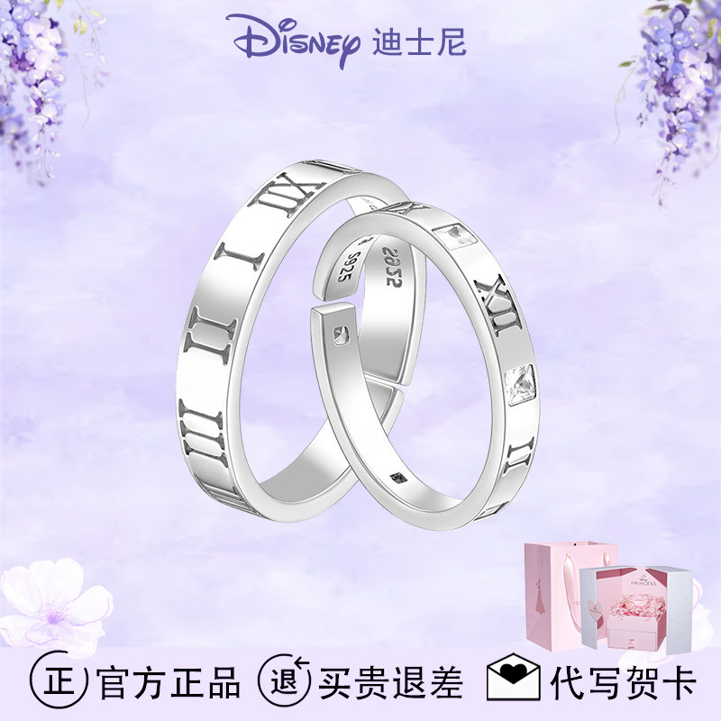 迪士尼时光恋人戒指情侣新款时尚个性设计感对戒送女友圣诞礼物