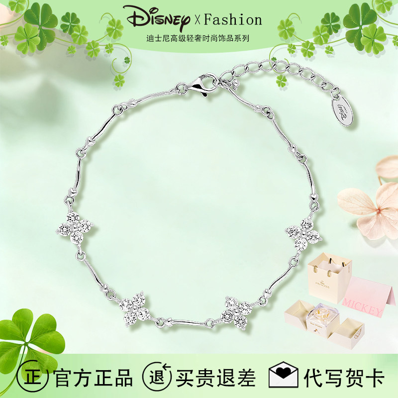 迪士尼新款幸运之愿手链女小众高级感时尚配饰s925银情人节礼物,饰品/流行首饰/时尚饰品新,手链,淘宝优惠券,粉丝福利购,淘宝优惠卷