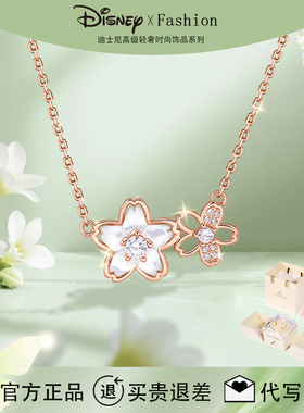 迪士尼轻奢玫瑰金山茶花项链女