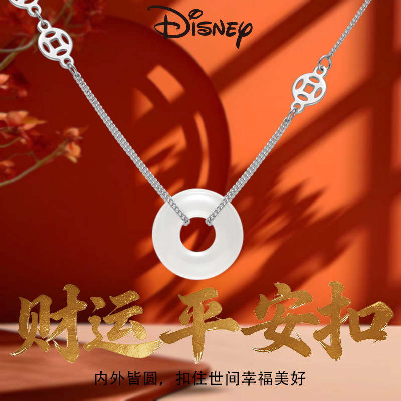 迪士尼新款财运平安扣玉髓项链女锁骨链简约时尚饰品新年礼物女,饰品/流行首饰/时尚饰品新,项链,淘宝优惠券,粉丝福利购,淘宝优惠卷