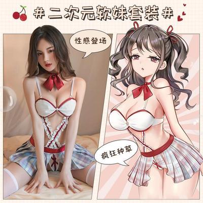 止步裙涩谷短裙无底荡领风情万种裙子分叉微胖掐腰不规则蕾丝束身