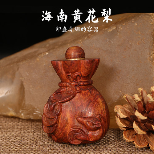 海南黄花梨鼻烟壶手把件