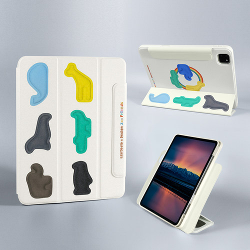 小动物iPadPro磁吸保护套