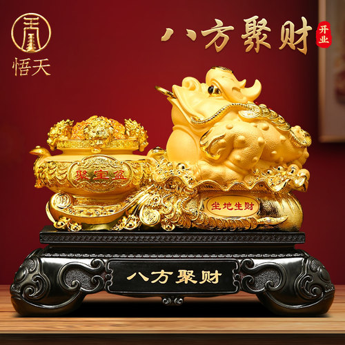 八方聚宝金蟾招财摆件店铺收银柜台装饰开业大吉礼物办公室前台摆
