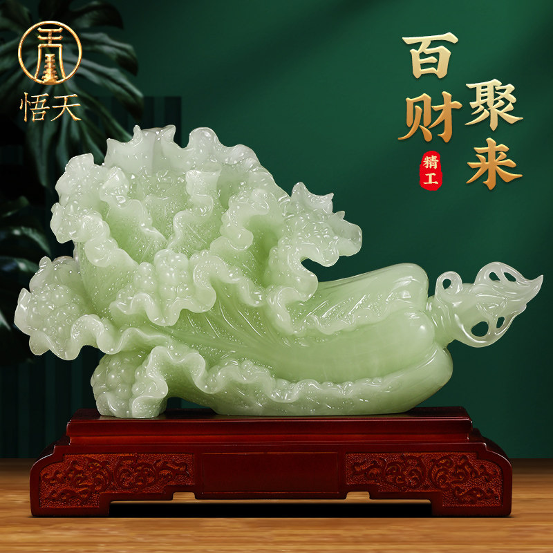 百财聚来玉石白菜摆件客厅招财办公室装饰品乔迁新居开业礼物高档