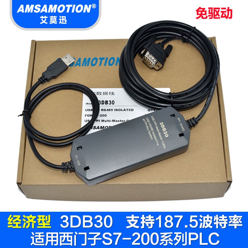 S7-200 PLC programming cable - I download the line 6 es7901-|msdalam kategori Aksesori Digital 3C, pasaran komponen elektronik, Wire/kelas Line, kabel - dari Buy2taobao.com untuk memberikan perkhidmatan ejen Taobao profesional membeli