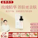 润肤一瓶120ml 秋草堂 补水保湿 大马士革玫瑰 根号324 水光润肤水