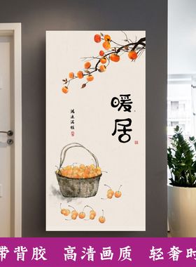 壁画装饰贴纸走廊墙贴客厅正对门防水壁纸贴画现代墙画挂画