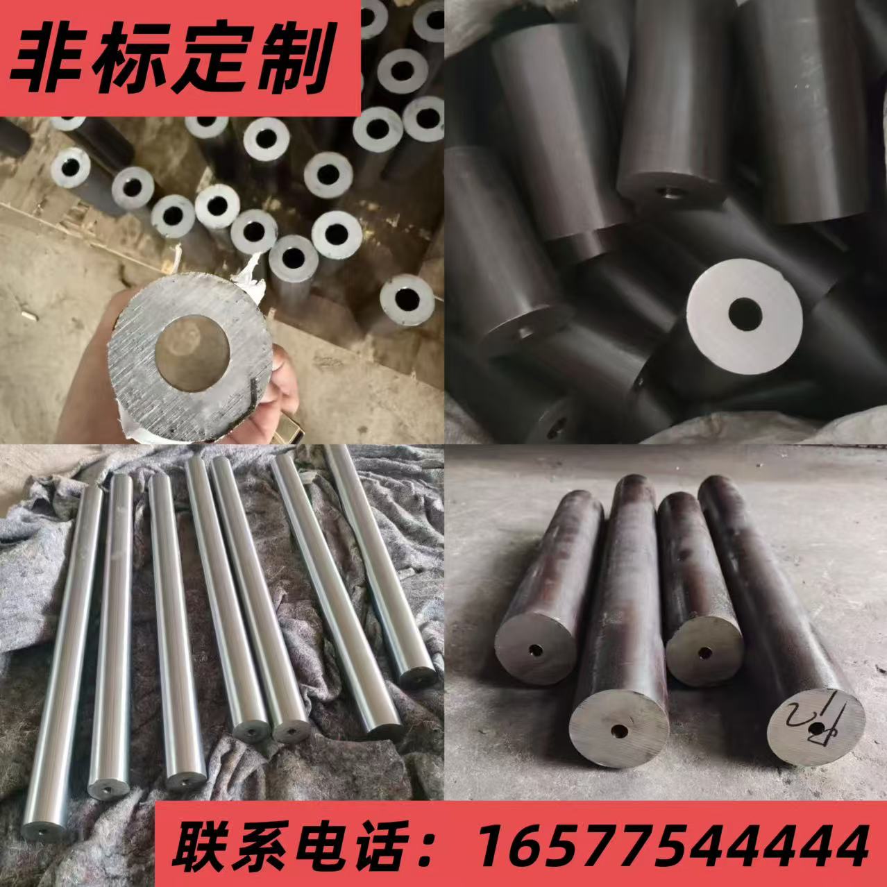 42crmo/ASTM/4140 材质：圆钢掏孔、镗孔、深孔非标定制加工