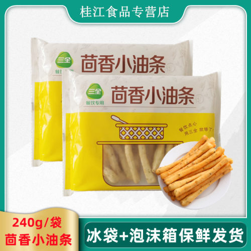 三全茴香小油条空气炸锅小吃油条