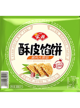 安井牛肉早餐酥皮馅饼