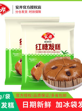 红糖发糕安井小米糕速食龙游特产