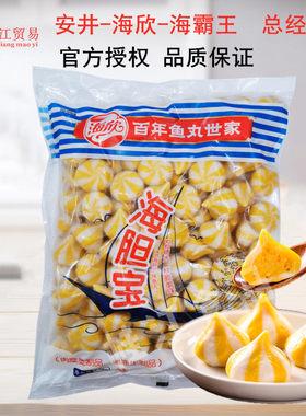 海胆2.5kg火锅豆捞餐厅食材