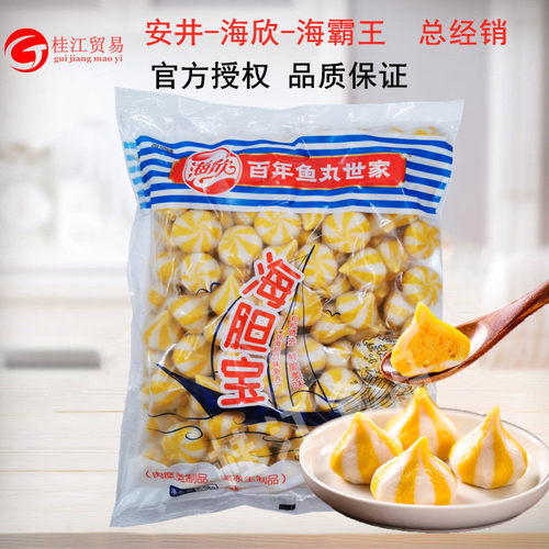 海胆2.5kg火锅豆捞餐厅食材
