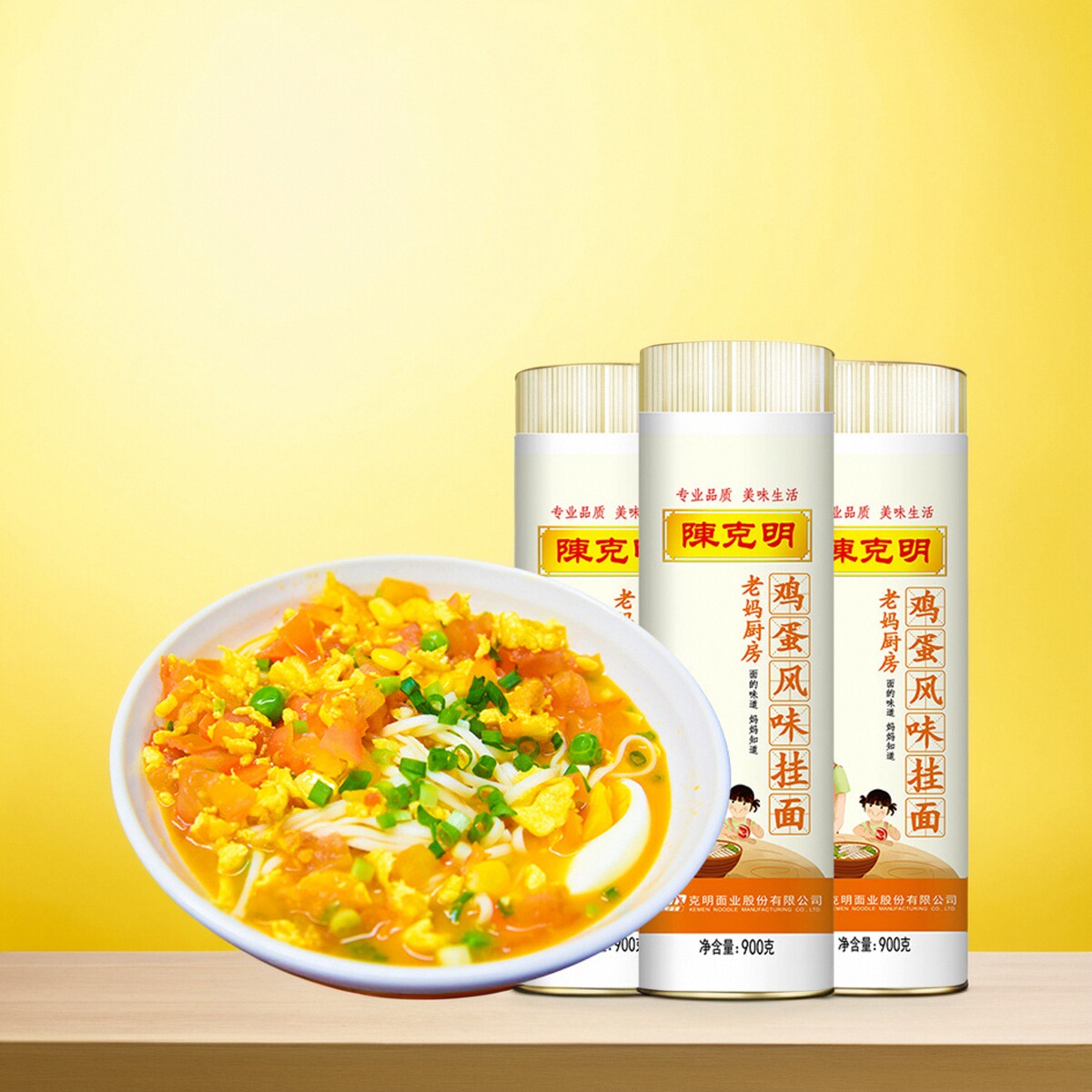 鸡蛋风味陈克明挂面老妈