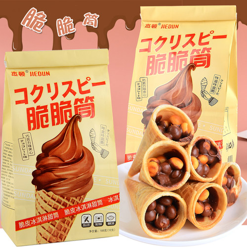 巧克力脆脆杯杰顿冰淇淋巧克力