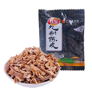 广东特产佳宝九制陈皮500g佳宝酱忙蜜饯果干无花果加应子杨梅