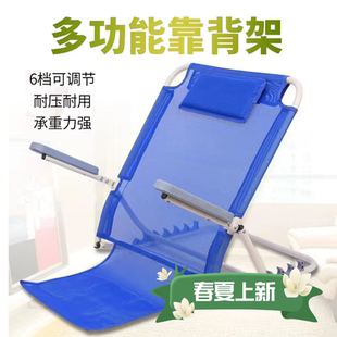 卧床老人靠背椅瘫痪病人护理床上看书半躺靠背支架起身神器可调节