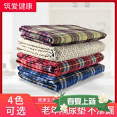 成人隔尿垫可洗尿垫大号防水老年人床上护理垫水洗防尿床垫老人用