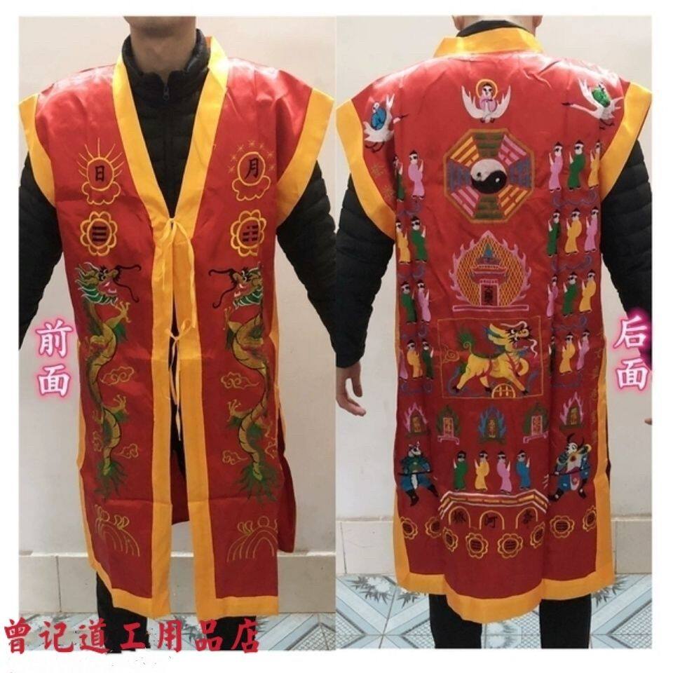 道场道士法衣道袍龙衣太极八卦道服道家用品长袖短袖日月衣服