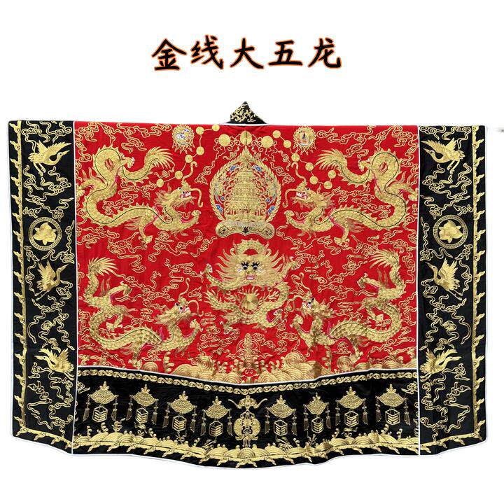 新款龙虎山道服全金五龙紫薇琼台大袖金线五龙法衣降衣道袍多色可