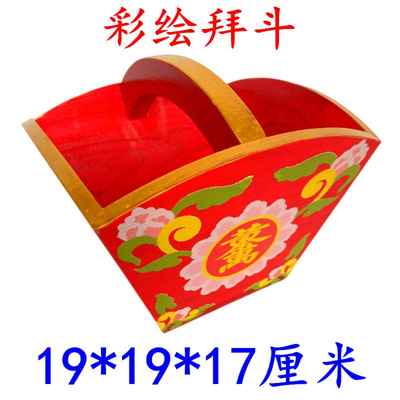 特卖道家用品彩绘拜斗法器底座五色旗红色旗斗正方米斗太极八卦四