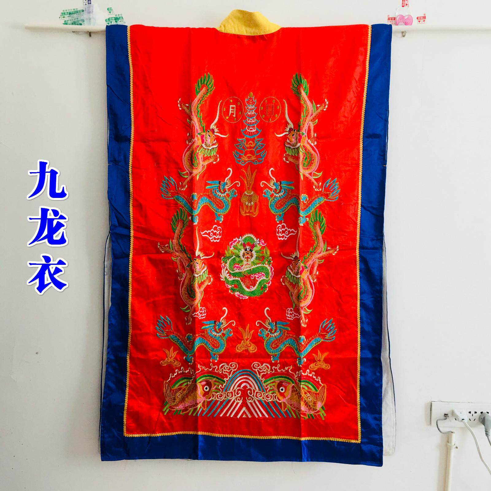 新款道家用品道士服法衣道袍长袍套装 九龙衣 法衣无袖经衣 红色