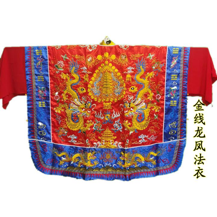 新款精品大红色金线双龙法衣大双龙高功衣道金线刺绣法衣道袍服