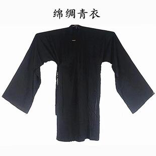 新款道装道衣棉绸绵绸道衣黑色青衣长袖长袍法衣长褂道士服装