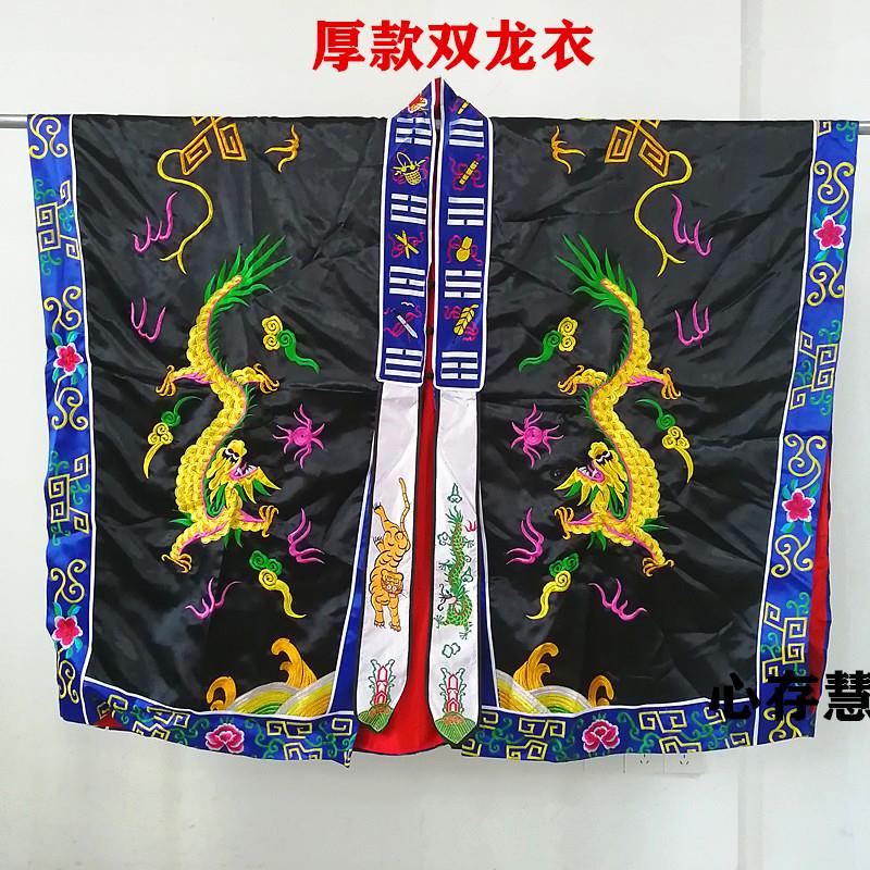 新款道士服道服道袍道士高功法衣双龙降衣黄龙无袖披肩绸缎