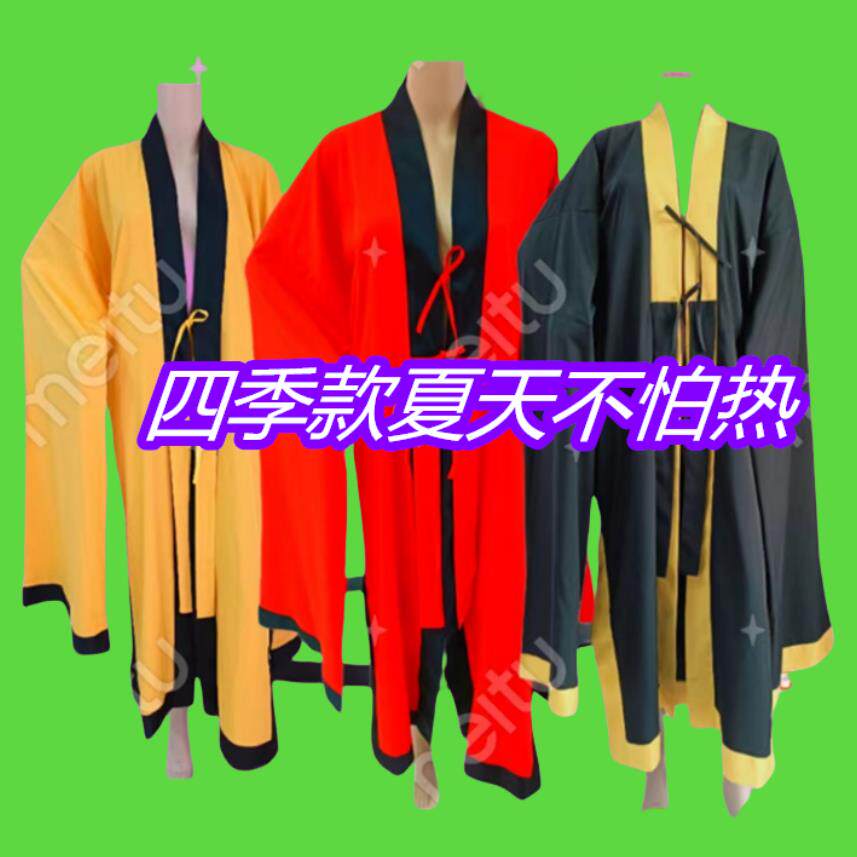 新款新款道士服装法衣道袍太极八卦衣武当山法师林正英同款黄色黑