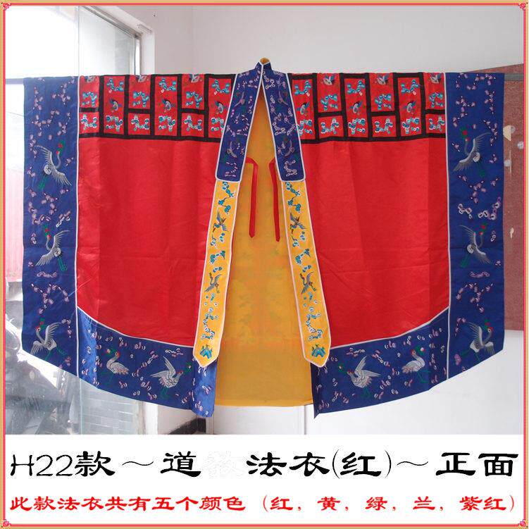 新款DY刺绣用品道士服装法器法衣道袍高功双塔法衣黄宵台衣小袖玉