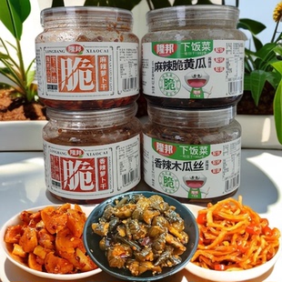 隆邦麻辣脆黄瓜香辣木瓜丝香辣麻辣萝卜干下饭菜新鲜咸菜腌制酱菜