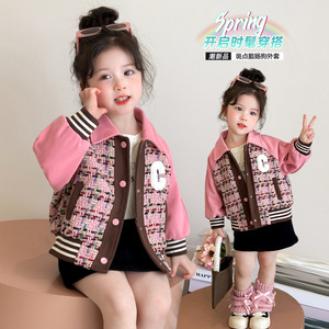 品牌专柜女童小香风棒球服外套
