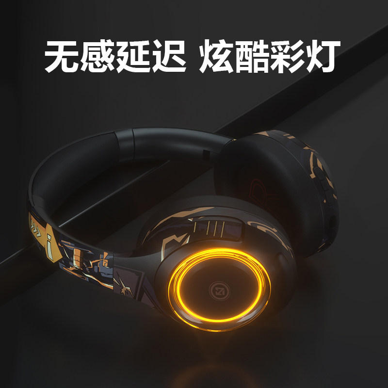 【电竞款送麦】适用Sony索尼无线蓝牙耳机头戴式降噪潮流设计超长续航男女跑步运动电脑耳麦苹果华为手机通用