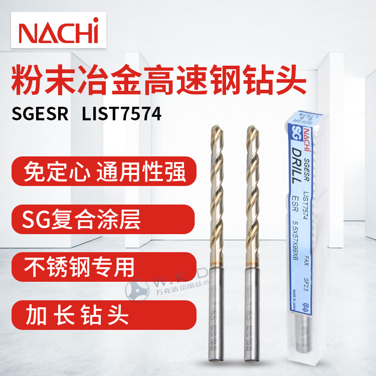 不二越l7574日本进口粉末冶金