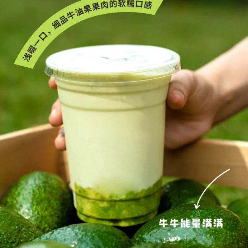 HASS墨西哥进口冷冻牛油果泥250g商用去皮无核无添加牛油果酱