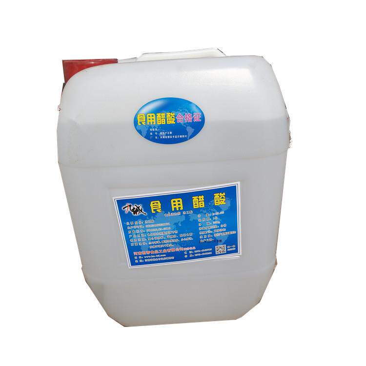 冰醋酸 食品级 冰乙酸 食用醋酸 水溶性醋精香剂饮料酱油醋类酒类