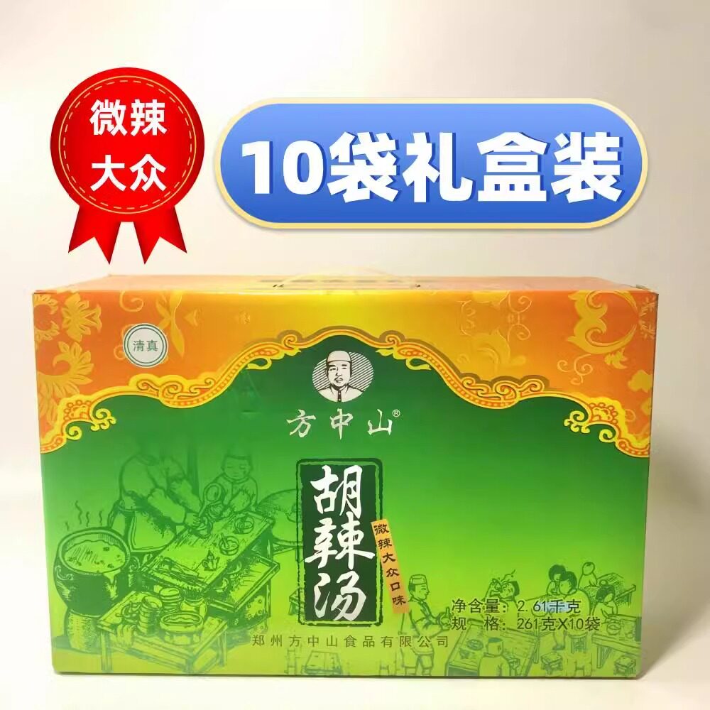 微辣大众味方中山胡辣汤料