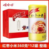 娃哈哈红枣小米八宝粥12罐营养早餐整箱装 即食代餐懒人食品速食粥