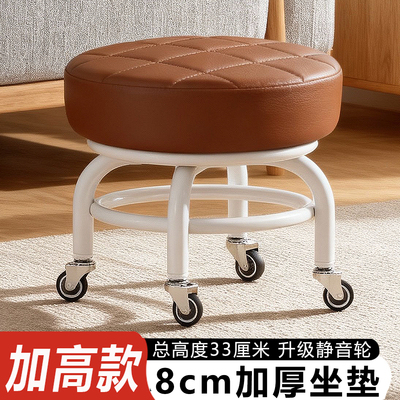 30厘米加高款 万向轮旋转小矮凳子 加厚坐垫