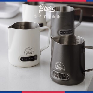Bincoo不锈钢显温拉花缸专业打奶泡杯尖嘴拉花杯咖啡拉花神器