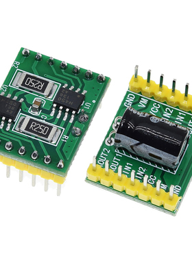 A4950 AT8236双路电机驱动模块 直流有刷电机驱动板模块 超TB6612