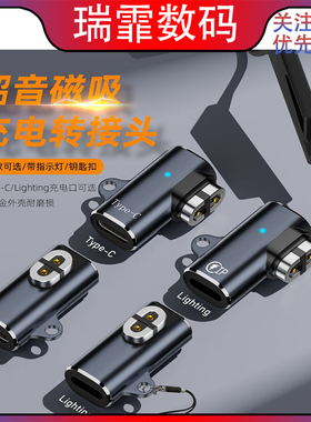适用于Shokz韶音骨传导耳机AS800/S803/S810磁吸type-c充电转接头
