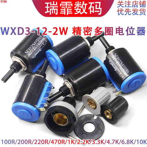 WXD3-12-2W精密多圈电位器1K