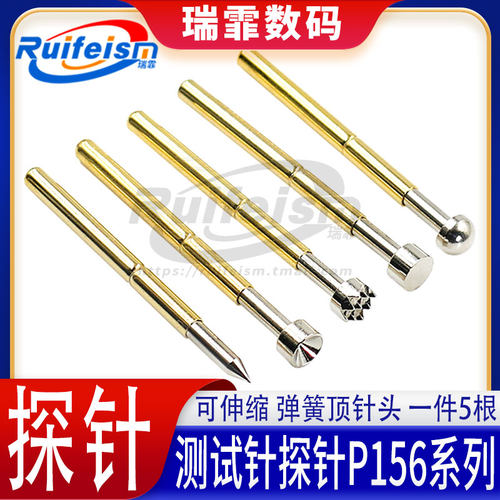 pcb测试针系列弹簧探顶伸缩