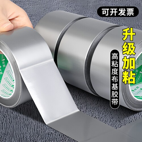 银色单面布基胶带地毯专用