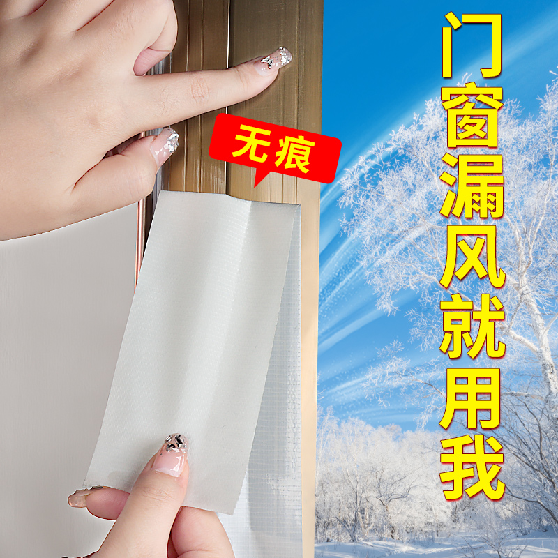 优匠布基胶带粘性强不易掉落